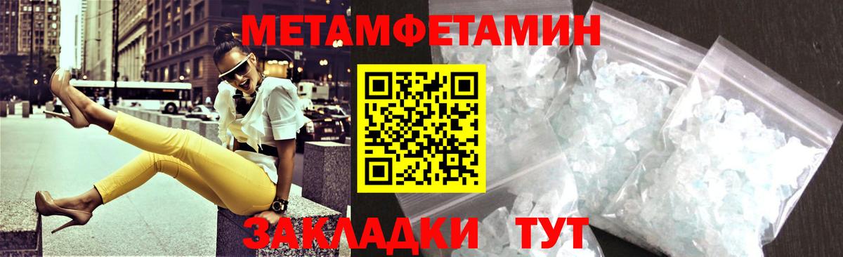 АМФ Premium  Вход с VPN  маркетплейс официальный сайт  Павловский Посад  АМФЕТАМИН 