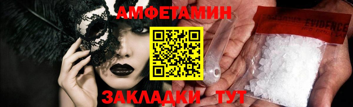 APVP Павловский Посад