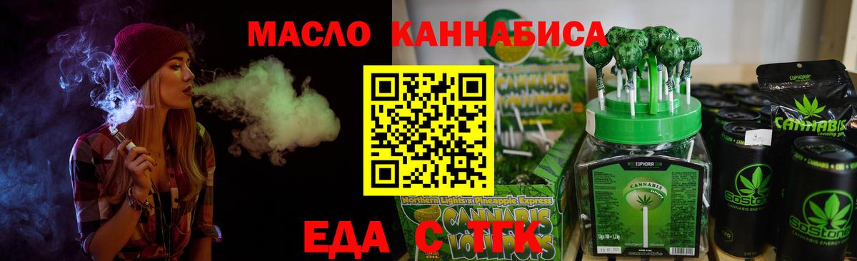 Canna-Cookies конопля  Вход с VPN  Павловский Посад 
