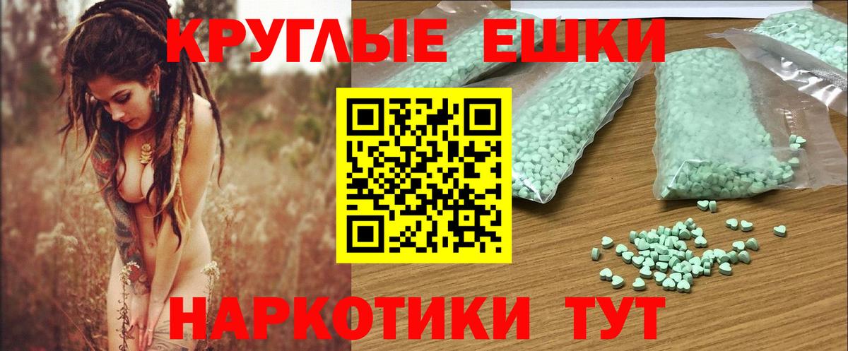 ЭКСТАЗИ бентли  mega зеркало  Павловский Посад  Экстази TESLA  Вход с VPN  Экстази 