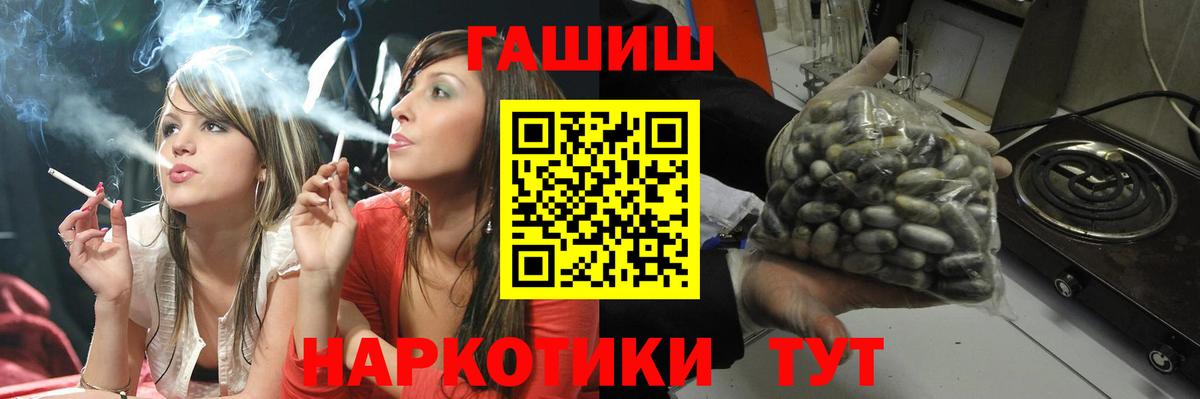 ГАШ 40% ТГК Павловский Посад