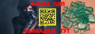 мефедрон VHQ Старая Купавна