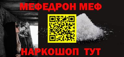 винт Ставрополь