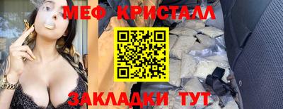 мефедрон VHQ Старая Купавна