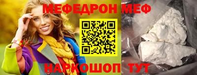 винт Ставрополь