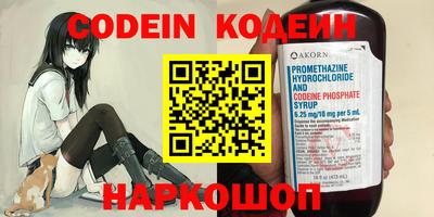 винт Ставрополь