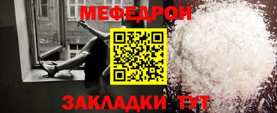 винт Ставрополь