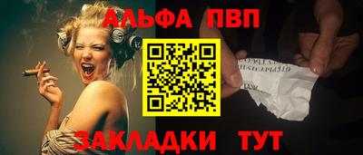 мефедрон VHQ Старая Купавна