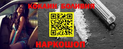 мефедрон VHQ Старая Купавна