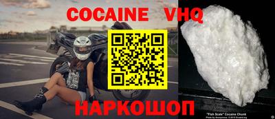 винт Ставрополь