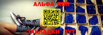 винт Ставрополь