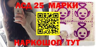 винт Ставрополь