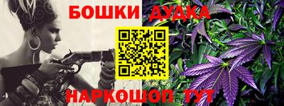 мефедрон VHQ Старая Купавна