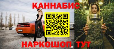 винт Ставрополь
