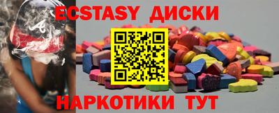 мефедрон VHQ Старая Купавна