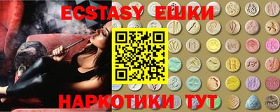 винт Ставрополь