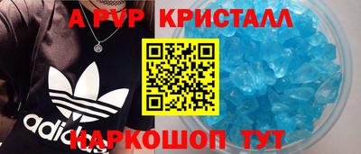 винт Ставрополь