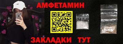 мефедрон VHQ Старая Купавна