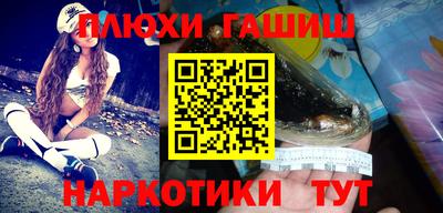 мефедрон VHQ Старая Купавна