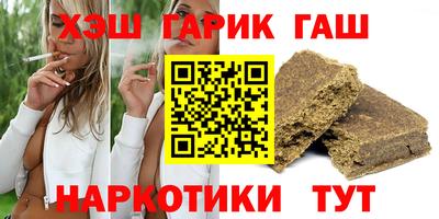 винт Ставрополь