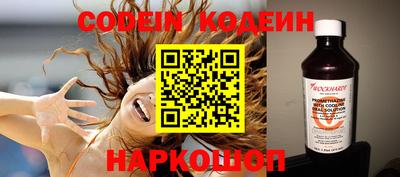 мефедрон VHQ Старая Купавна