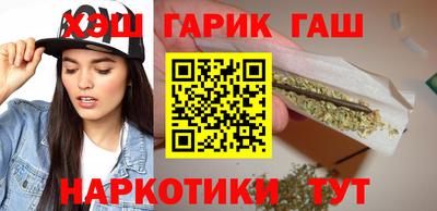 винт Ставрополь
