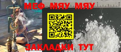 винт Ставрополь