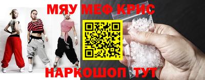 винт Ставрополь