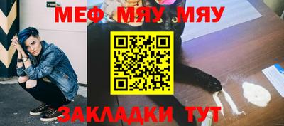 мефедрон VHQ Старая Купавна