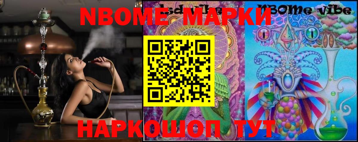 LSD-25 экстази кислота Павловский Посад