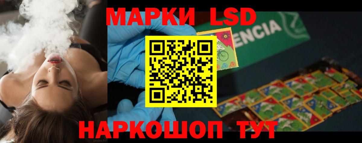 ЛСД экстази ecstasy  Вход с VPN  Павловский Посад  LSD-25 экстази ecstasy 