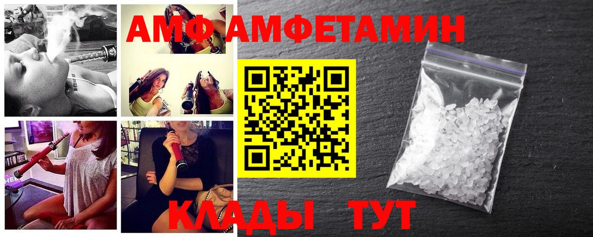 Метамфетамин Декстрометамфетамин 99.9%  Вход с VPN  Павловский Посад 