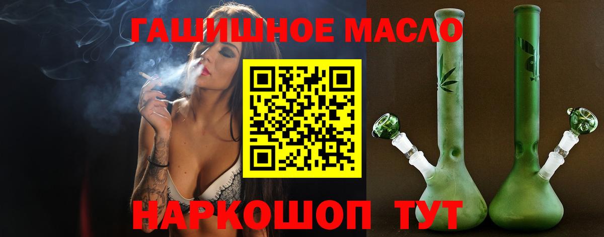 Конопля  Вход с VPN  Меф МЯУ МЯУ кристаллы  Cocaine  Кетамин  ГАШ  ТГК  Павловский Посад  МДМА 