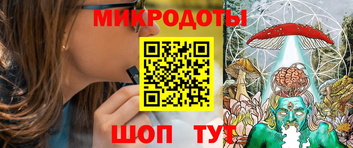 Галлюциногенные грибы ЛСД Павловский Посад