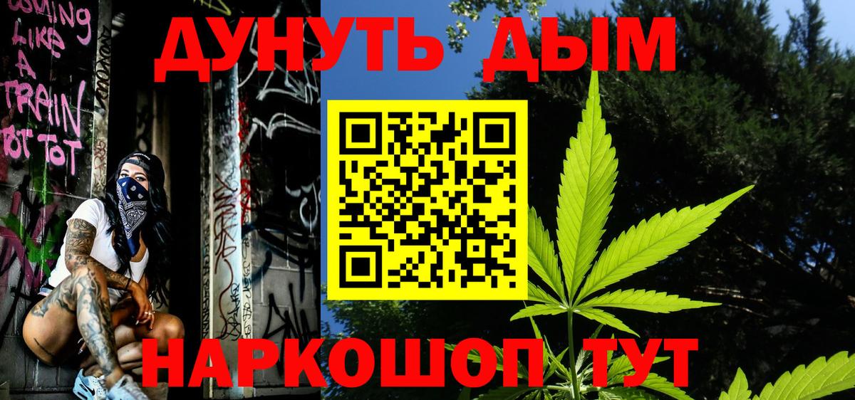 Бошки марихуана Bruce Banner Павловский Посад