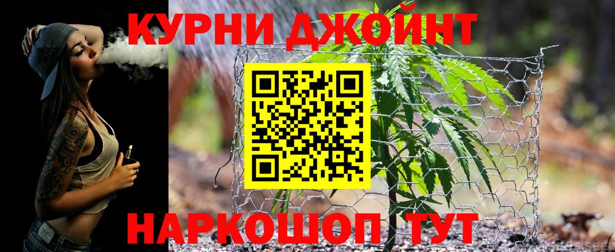 Каннабис тримм  Вход с VPN  Бошки марихуана MAZAR  Конопля ГИДРОПОН  Павловский Посад 